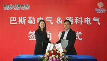 巴斯勒电气&YMTY.COM亚美电气在苏州举行签约仪式