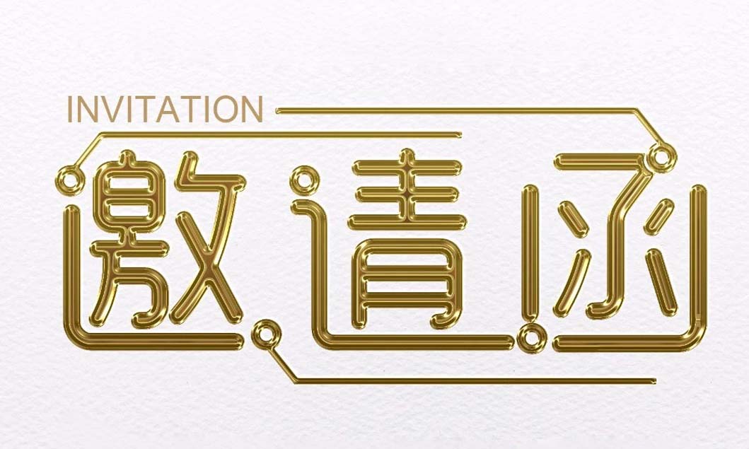 [展会动态]星空平台邀您共聚2018上海宝马展