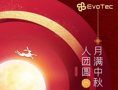 【月满中秋人团圆】星空平台电气恭祝大家中秋节快乐！