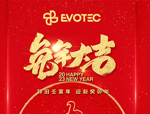 【春节】星空平台电气恭祝大家新年快乐，万事顺意！