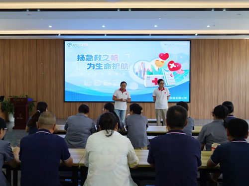 扬急救之帆，为生命护航 | 星空平台电气急救员培训