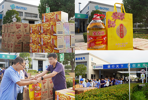 月满中秋 佳节将至 | 星空平台电气恭祝大家阖家团圆、中秋快乐！