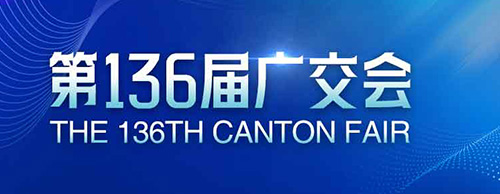 蓄势待发 | 星空平台电气邀您共赴第136届广交会！